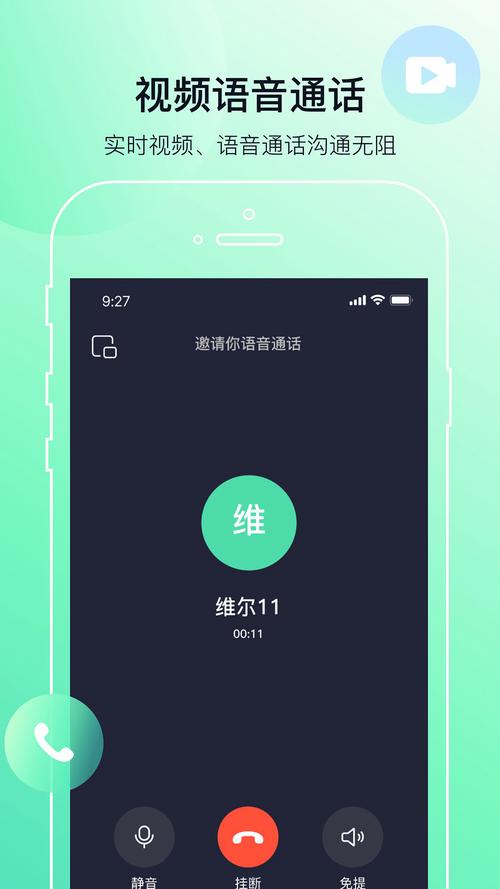 多聊下载安卓版_官方手机app下载_多聊电脑PC端最新版本