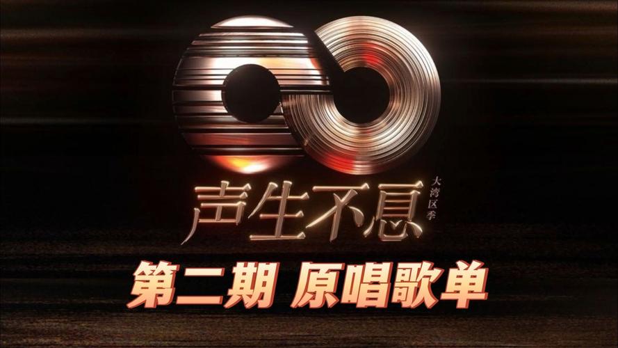 大湾区之声软件下载安卓版_官方手机app下载_大湾区之声电脑PC端最新版本