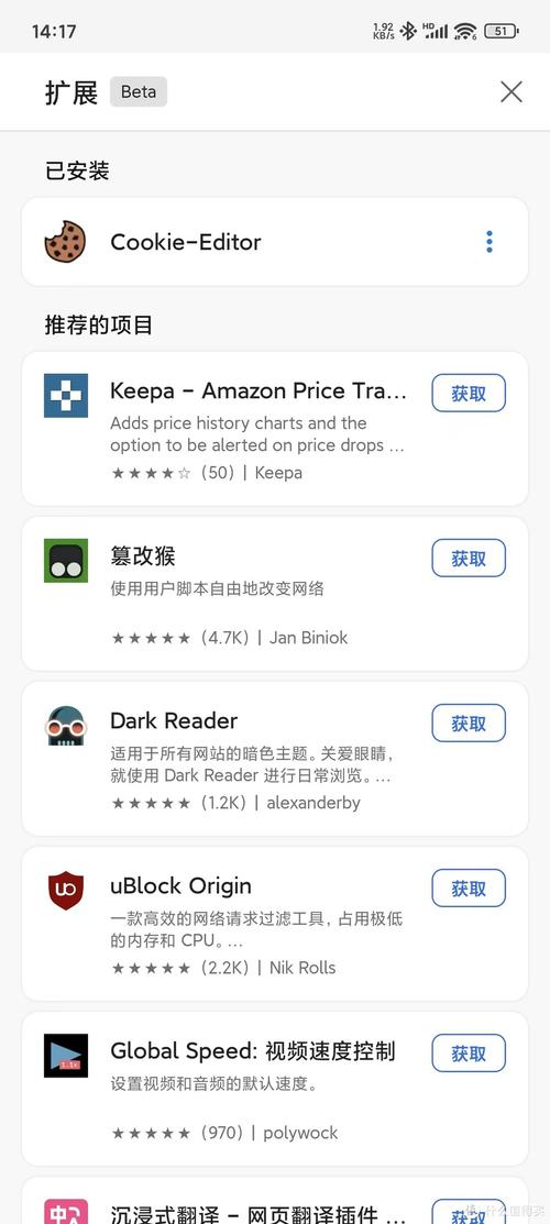 e浏览器下载安卓版_官方手机app下载_e浏览器电脑PC端最新版本