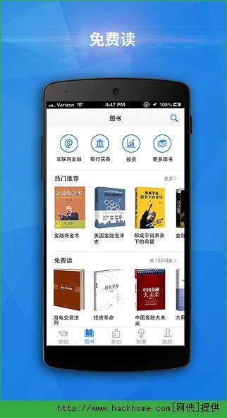 咪你软件下载安卓版_官方手机app下载_咪你电脑PC端最新版本