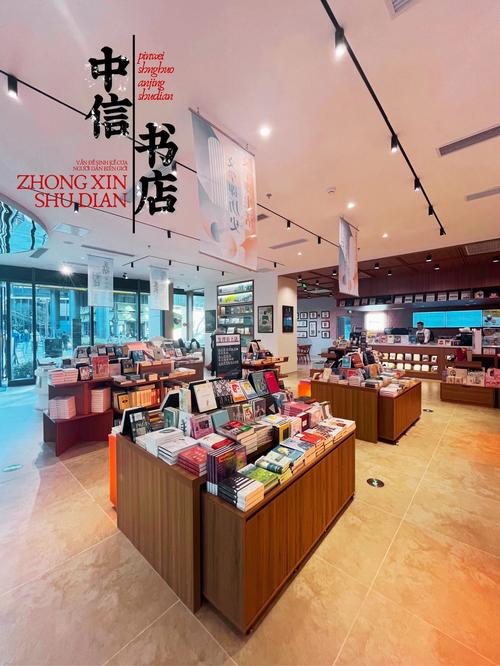 咪咕中信书店APP下载_官方手机应用_咪咕中信书店电脑版最新版本