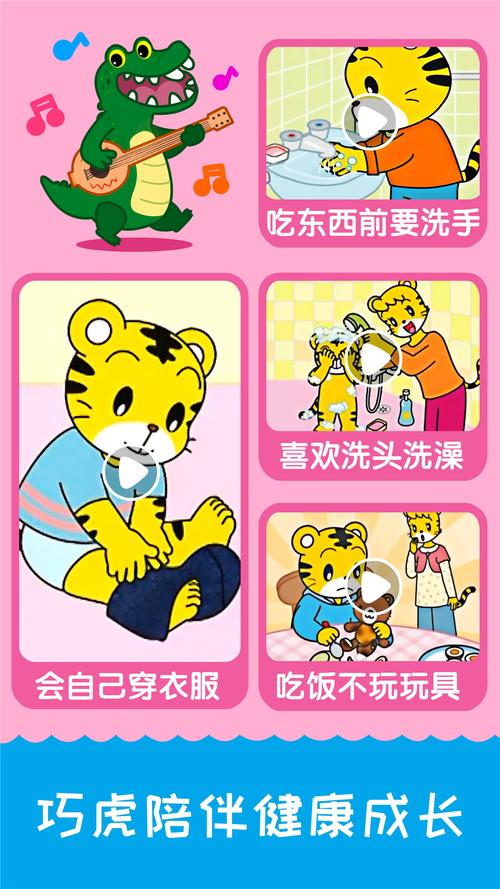 儿歌千千下载安卓版_官方手机app下载_儿歌千千电脑PC端最新版本