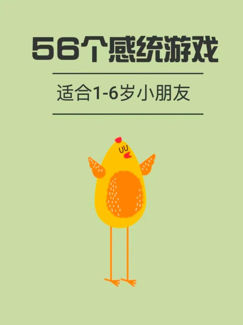 儿童小游戏软件下载安卓版_官方手机app下载_儿童小游戏电脑PC端最新版本