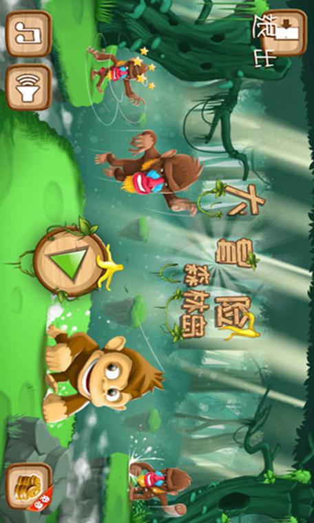丛林探险之旅手游下载_丛林探险官网下载_手机安卓苹果app 丛林探险之旅手游下载_丛林探险官网下载_手机安卓苹果app