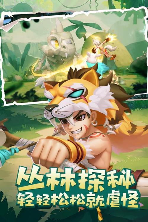 丛林摄影师手游下载_丛林摄影师官网下载_手机安卓苹果app 丛林摄影师手游下载_丛林摄影师官网下载_手机安卓苹果app