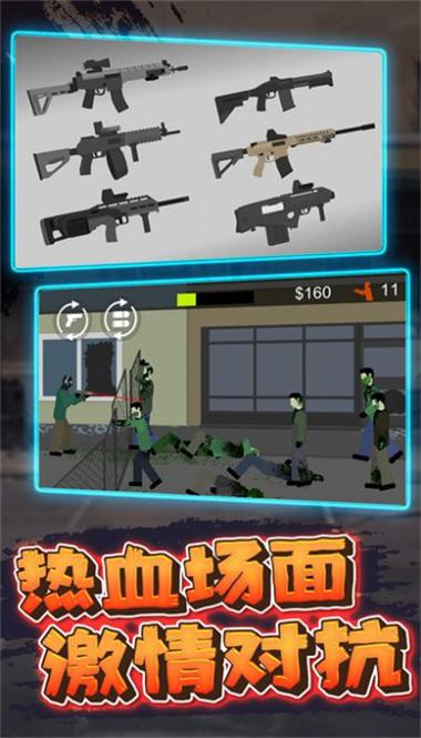 像素人勇闯危险地手游下载_像素人勇闯危险地官网下载_手机安卓苹果app 像素人勇闯危险地手游下载_像素人勇闯危险地官网下载_手机安卓苹果app