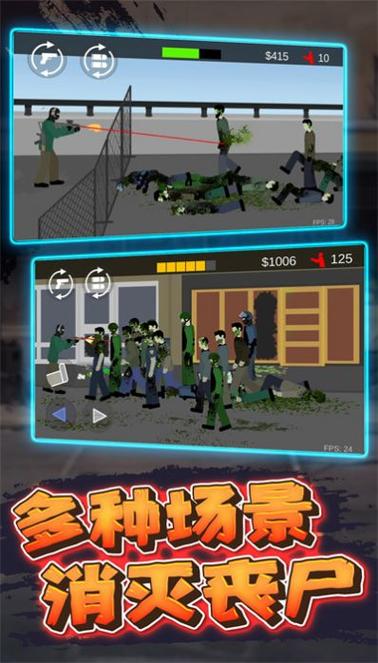 像素人勇闯危险地手游下载_像素人勇闯危险地官网下载_手机安卓苹果app 像素人勇闯危险地手游下载_像素人勇闯危险地官网下载_手机安卓苹果app