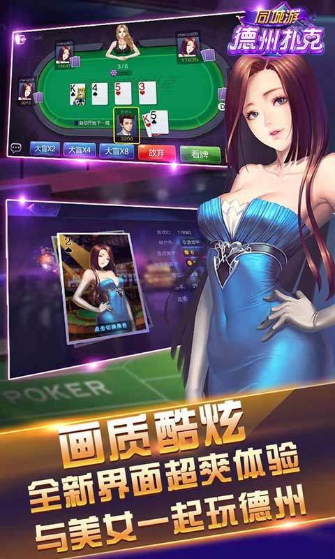 推火车扑克游戏下载_推火车扑克官网下载_手机安卓苹果app 推火车扑克游戏下载_推火车扑克官网下载_手机安卓苹果app