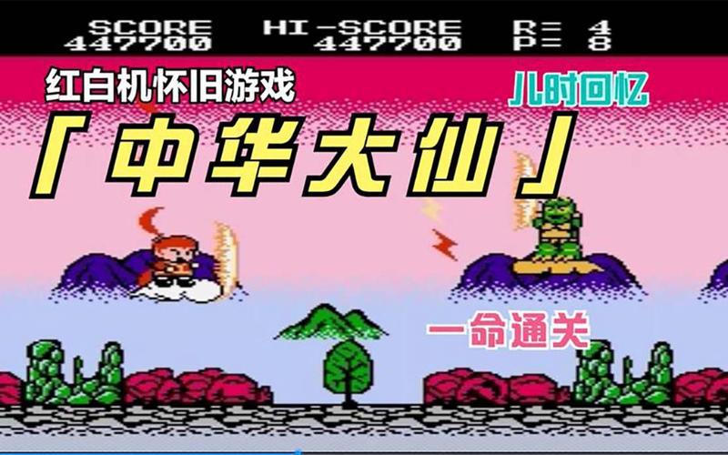 中华大仙手游下载_中华大仙官网下载_手机安卓苹果app 中华大仙手游下载_中华大仙官网下载_手机安卓苹果app