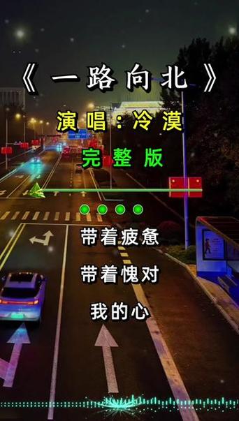 一路向北手游下载_一路向北官网下载_手机安卓苹果app 一路向北手游下载_一路向北官网下载_手机安卓苹果app