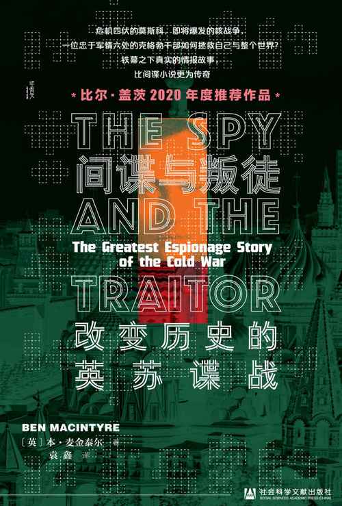 叛徒的审判下载官方版本_叛徒的审判手机版安卓苹果下载 叛徒的审判下载官方版本_叛徒的审判手机版安卓苹果下载