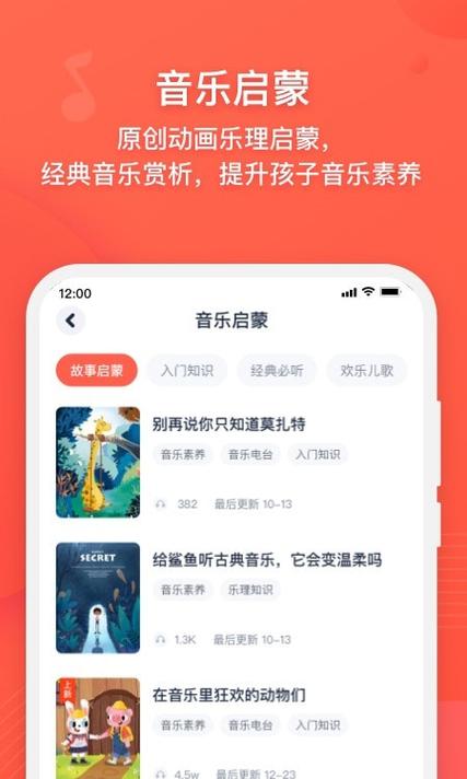 VIP学音乐陪练软件下载安卓版_官方手机app下载_VIP学音乐陪练电脑PC端最新版本 VIP学音乐陪练软件下载安卓版_官方手机app下载_VIP学音乐陪练电脑PC端最新版本