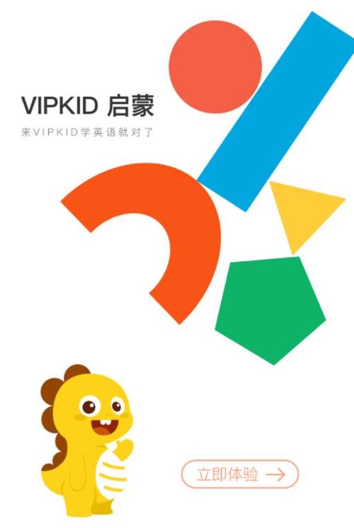 VIPKID启蒙软件下载安卓版_官方手机app下载_VIPKID启蒙电脑PC端最新版本 VIPKID启蒙软件下载安卓版_官方手机app下载_VIPKID启蒙电脑PC端最新版本