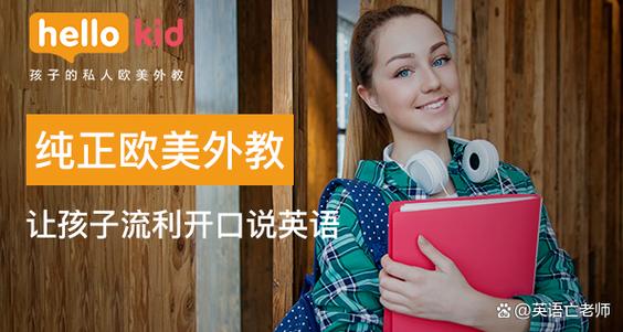 VIPKID英语官方app下载安卓版_官方手机app下载_VIPKID英语电脑PC端最新版本 VIPKID英语官方app下载安卓版_官方手机app下载_VIPKID英语电脑PC端最新版本