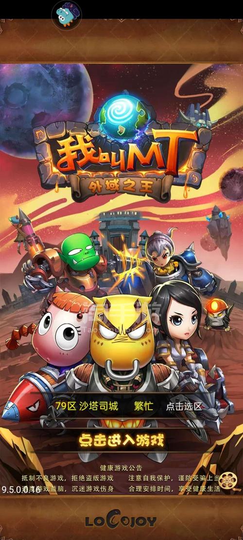 再创高峰手游下载_再创高峰官网下载_手机安卓苹果app 再创高峰手游下载_再创高峰官网下载_手机安卓苹果app