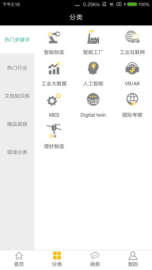 VIP智库软件下载安卓版_官方手机app下载_VIP智库电脑PC端最新版本 VIP智库软件下载安卓版_官方手机app下载_VIP智库电脑PC端最新版本