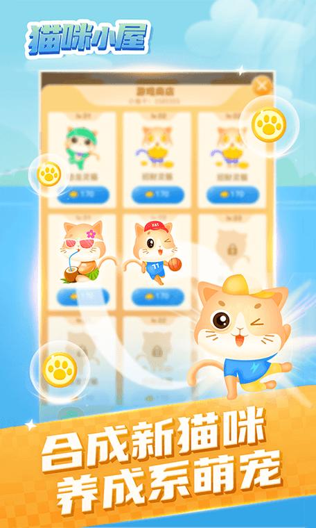 小猫理财软件下载安卓版_官方手机app下载_小猫理财电脑PC端最新版本 小猫理财软件下载安卓版_官方手机app下载_小猫理财电脑PC端最新版本