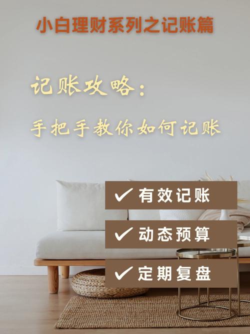 小白记账下载安卓版_官方手机app下载_小白记账电脑PC端最新版本 小白记账下载安卓版_官方手机app下载_小白记账电脑PC端最新版本