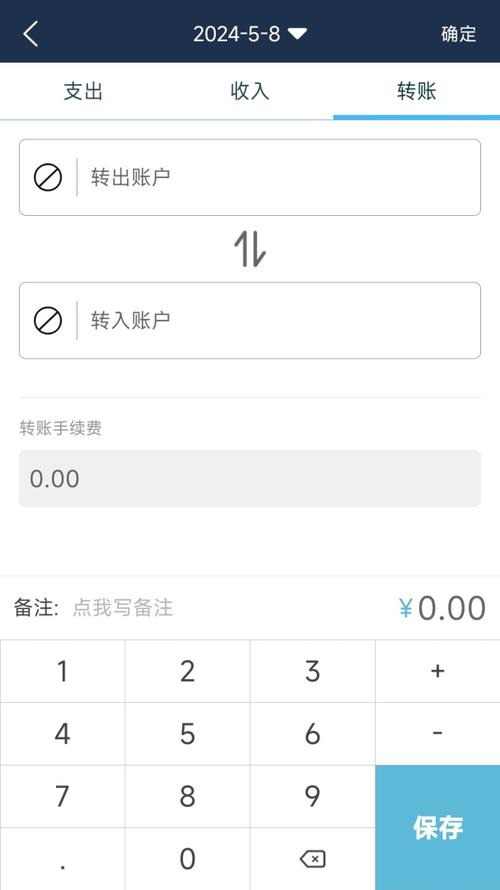 小白记账本下载安卓版_官方手机app下载_小白记账本电脑PC端最新版本 小白记账本下载安卓版_官方手机app下载_小白记账本电脑PC端最新版本