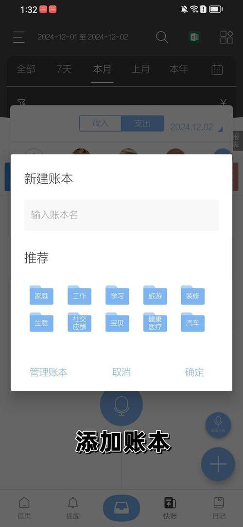 小白记账本下载安卓版_官方手机app下载_小白记账本电脑PC端最新版本 小白记账本下载安卓版_官方手机app下载_小白记账本电脑PC端最新版本