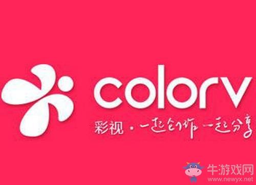 彩视相册制作软件下载_官方手机版下载_电脑PC端最新版本