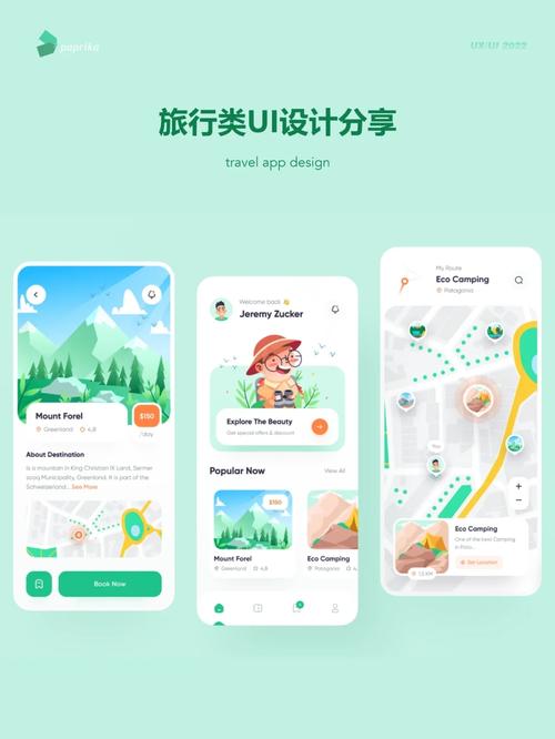彩视相册制作软件下载_官方手机版下载_电脑PC端最新版本
