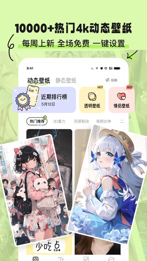奇妙梦境探索软件下载安卓版_官方手机app下载_奇妙梦境电脑PC端最新版本 奇妙梦境探索软件下载安卓版_官方手机app下载_奇妙梦境电脑PC端最新版本