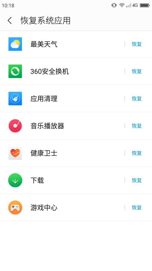 奇酷社区软件下载_官方手机版下载_电脑PC端最新版 奇酷社区软件下载_官方手机版下载_电脑PC端最新版
