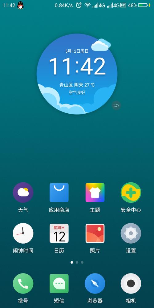 奇酷社区软件下载_官方手机版下载_电脑PC端最新版 奇酷社区软件下载_官方手机版下载_电脑PC端最新版
