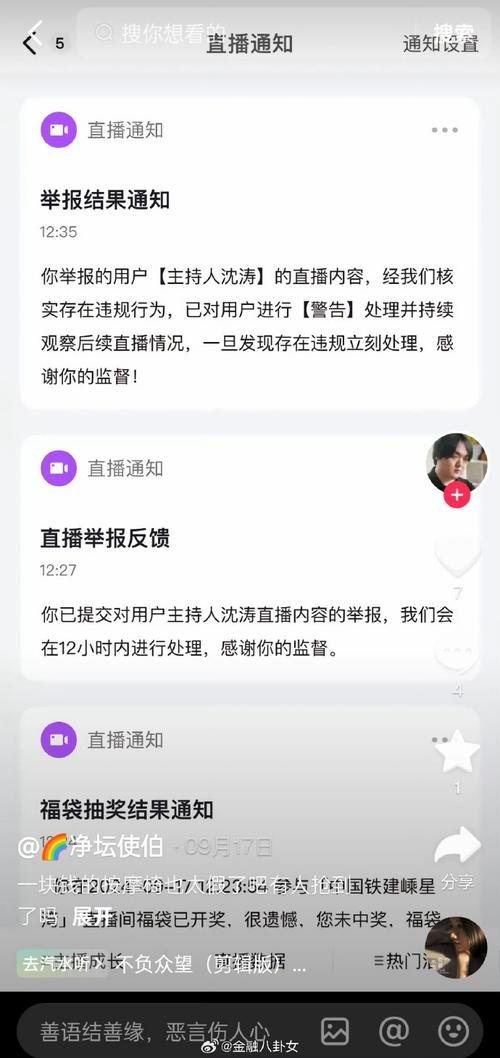 套路直播软件下载安卓版_官方手机app下载_套路直播电脑PC端最新版本 套路直播软件下载安卓版_官方手机app下载_套路直播电脑PC端最新版本