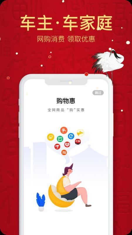 e车肆软件下载安卓版_官方手机app下载_e车肆电脑PC端最新版本 e车肆软件下载安卓版_官方手机app下载_e车肆电脑PC端最新版本