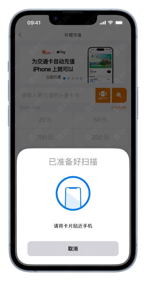 e通卡软件下载安卓版_官方手机app下载_e通卡电脑PC端最新版本 e通卡软件下载安卓版_官方手机app下载_e通卡电脑PC端最新版本