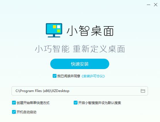 小智帮帮手下载安卓版_官方手机app下载_小智帮帮手电脑PC端最新版本 小智帮帮手下载安卓版_官方手机app下载_小智帮帮手电脑PC端最新版本