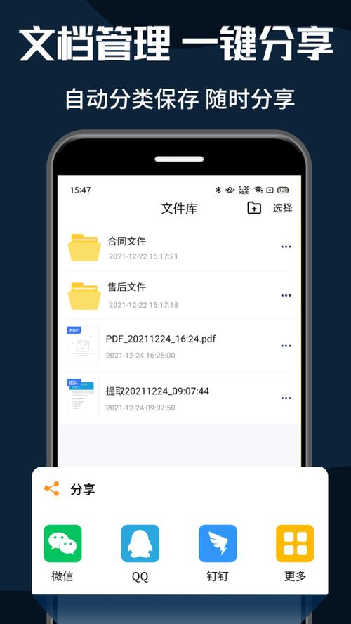 小时代PDF转换器下载安卓版_官方手机app下载_小时代PDF转换器电脑PC端最新版本 小时代PDF转换器下载安卓版_官方手机app下载_小时代PDF转换器电脑PC端最新版本