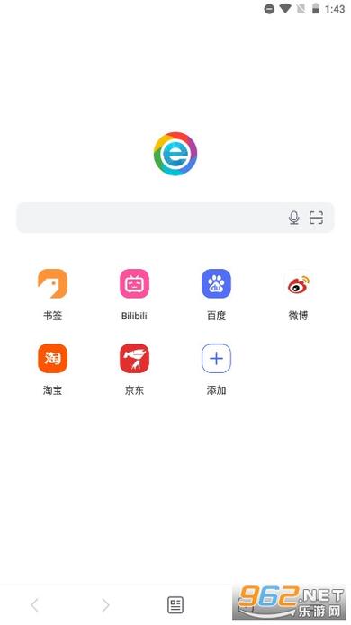 小智浏览器下载安卓版_官方手机app下载_小智浏览器电脑PC端最新版本 小智浏览器下载安卓版_官方手机app下载_小智浏览器电脑PC端最新版本