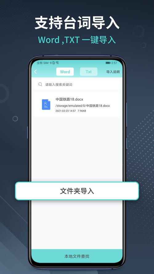 小橙提词器下载安卓版_官方手机app下载_小橙提词器电脑PC端最新版本 小橙提词器下载安卓版_官方手机app下载_小橙提词器电脑PC端最新版本