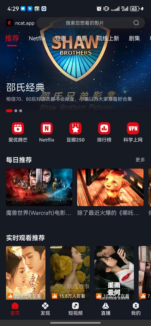 免费追剧视频软件下载_官方手机app下载_电脑PC端最新版本 免费追剧视频软件下载_官方手机app下载_电脑PC端最新版本