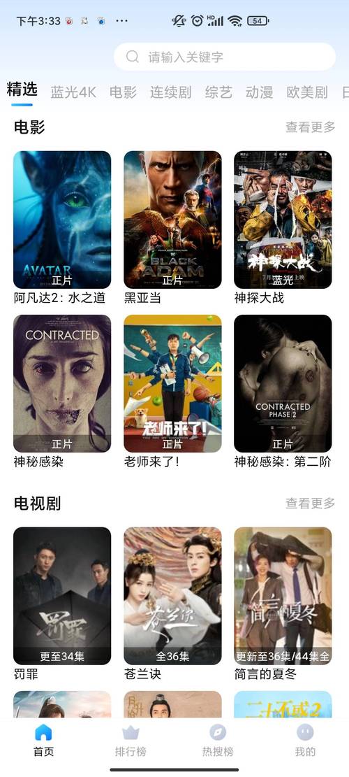 免费追剧视频软件下载_官方手机app下载_电脑PC端最新版本 免费追剧视频软件下载_官方手机app下载_电脑PC端最新版本