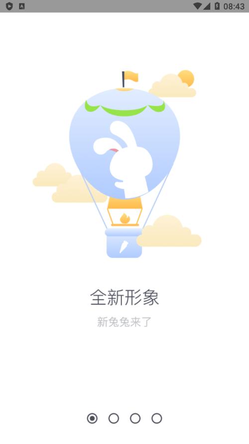 兔兔云盒下载安卓版_官方手机app下载_兔兔云盒电脑PC端最新版本 兔兔云盒下载安卓版_官方手机app下载_兔兔云盒电脑PC端最新版本