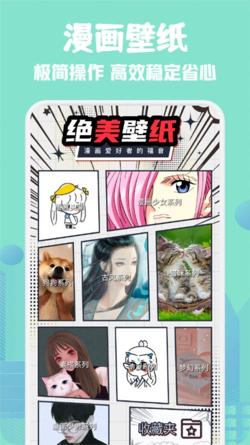 全免漫画下载安卓版_官方手机app下载_全免漫画电脑PC端最新版本 全免漫画下载安卓版_官方手机app下载_全免漫画电脑PC端最新版本