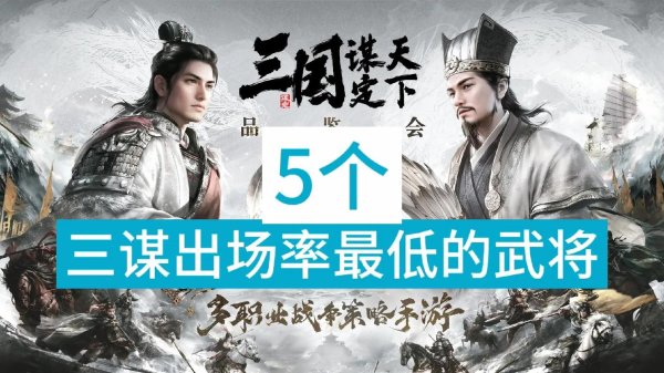 三国那三国最全游戏攻略解说_三国那三国最新游戏技巧通关