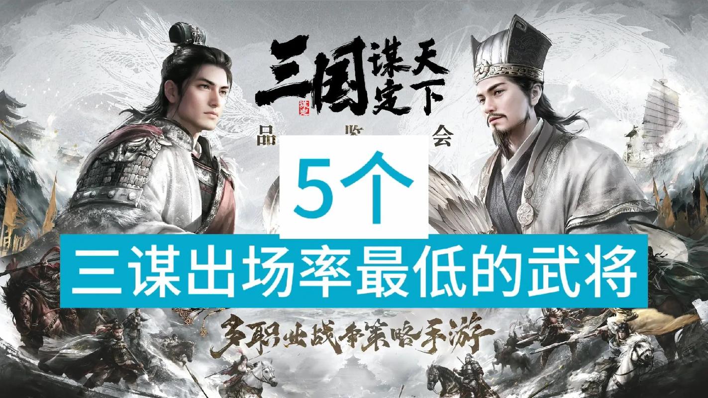 三国那三国最全游戏攻略解说_三国那三国最新游戏技巧通关