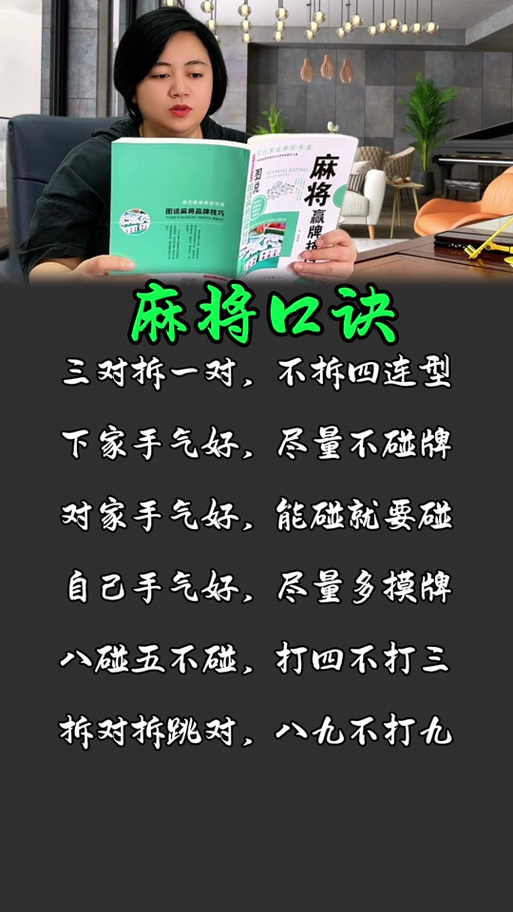 三国麻将最全游戏攻略解说_三国麻将最新游戏技巧通关 三国麻将最全游戏攻略解说_三国麻将最新游戏技巧通关
