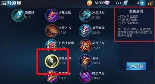 三圣之力最全游戏攻略解说_三圣之力最新游戏技巧通关 三圣之力最全游戏攻略解说_三圣之力最新游戏技巧通关
