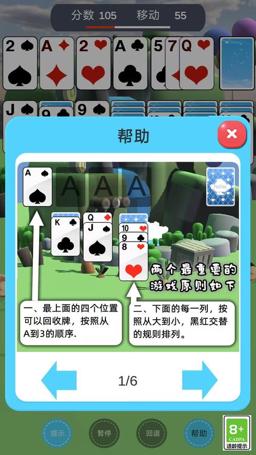 接龙馆游戏下载_接龙馆官网下载_手机安卓苹果app