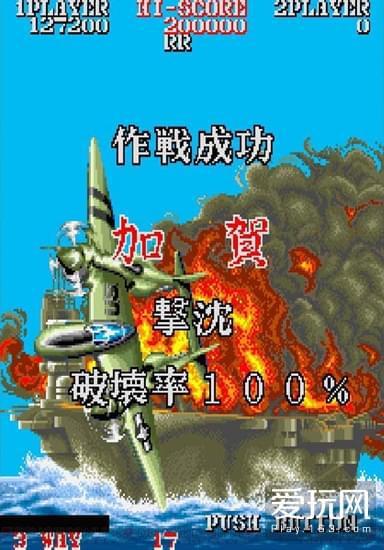 中途岛1942手游下载_中途岛1942官网下载_手机安卓苹果app