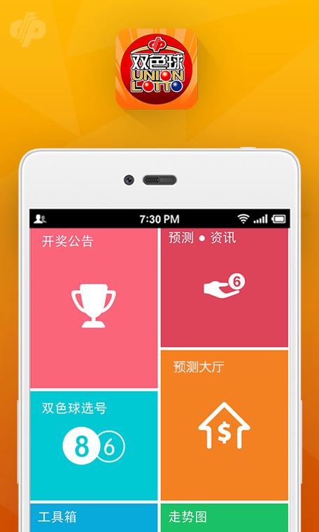 双球游戏下载_双球游戏官网下载_手机安卓苹果app