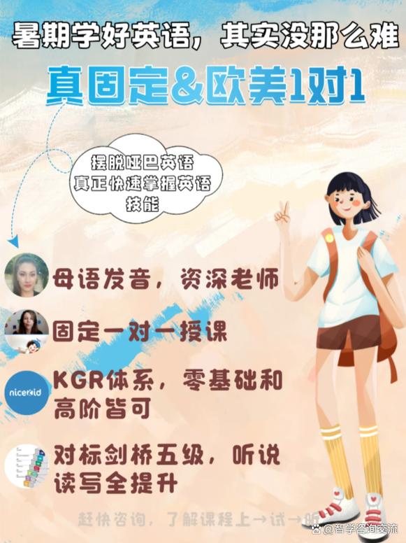 VIPKID英语官方app下载安卓版_官方手机app下载_VIPKID英语电脑PC端最新版本