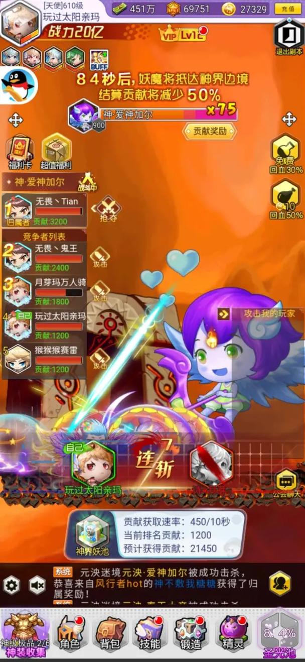 冒险王3OL手游下载_冒险王3OL官网下载_手机安卓苹果app