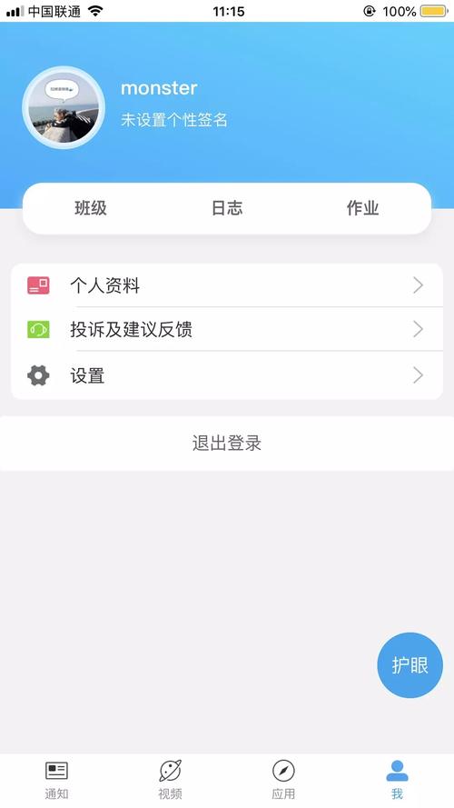 VIP智库软件下载安卓版_官方手机app下载_VIP智库电脑PC端最新版本